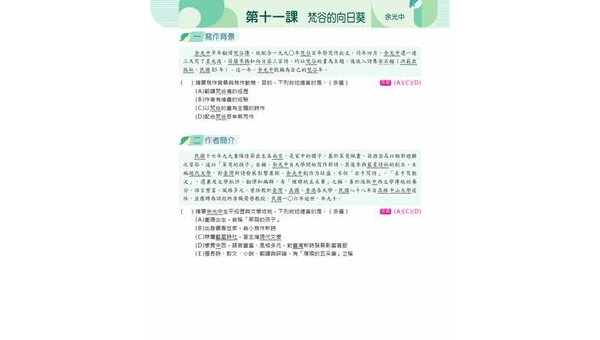 东明如何选择软件开发定制公司：关键标准与合作指南