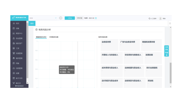 东明如何选择合适的企业软件定制开发公司以提升竞争力